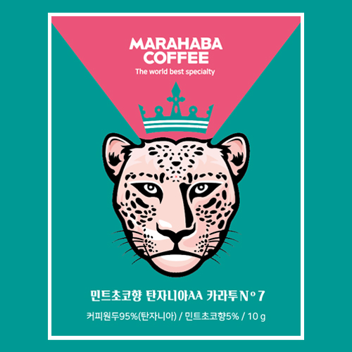 [담짜]STN마라하바 버라이어티 드립백 커피 10g*5개입 오리지널 NO.5(탄자니아AA 카라투)